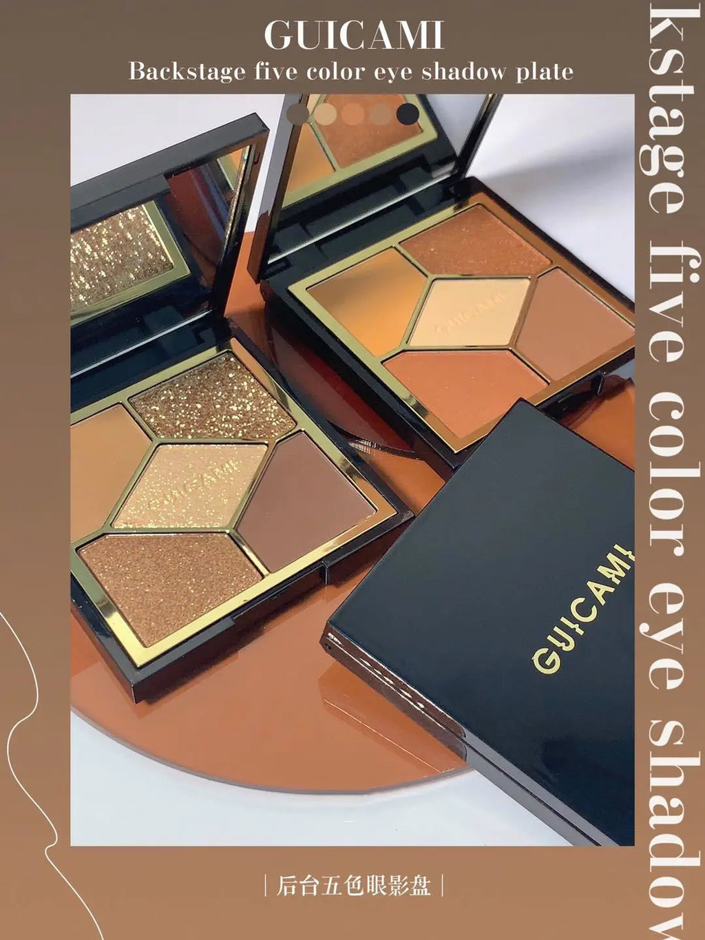 Five-color Pearlescent Eyeshadow Palette Five-color Eyeshadow Eye Makeup Palette Cosmetics Earth Color INS Popular Eyeshadow